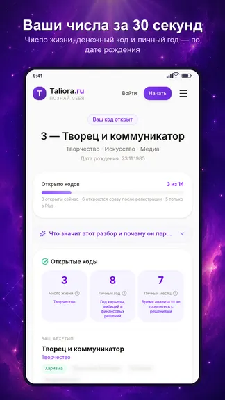Скриншот 1/5