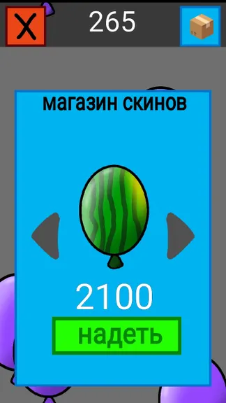 Скриншот 2/3