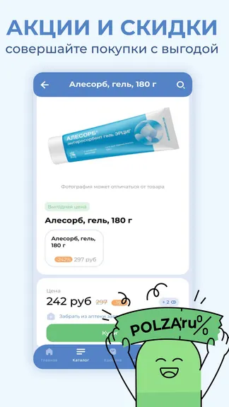 Скриншот 3/5