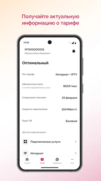 Скриншот 5/7