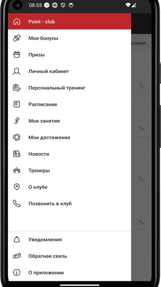 Скриншот 2/4