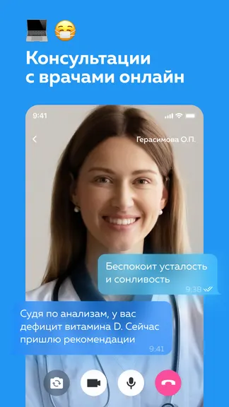 Скриншот 1/4