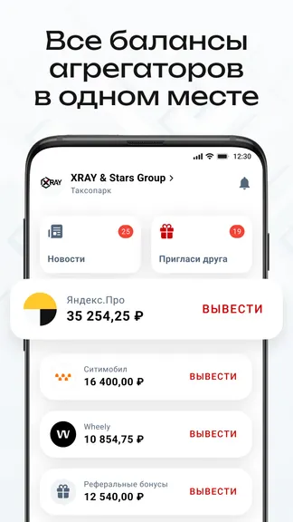 Скриншот 2/7