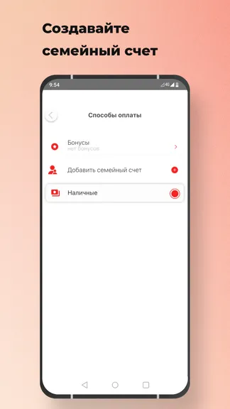 Скриншот 3/8