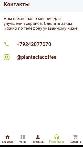 Скриншот 3/3