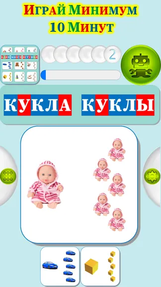 Скриншот 3/4