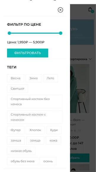 Скриншот 4/5