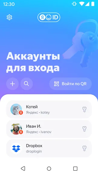 Скриншот 4/5