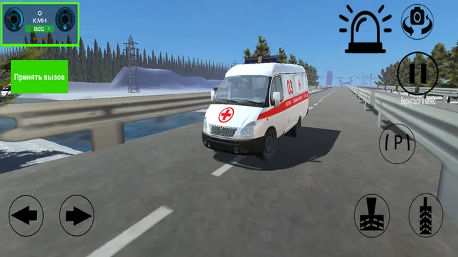 Скриншот 1/4