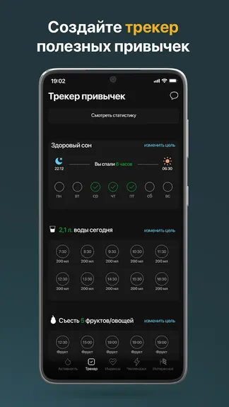 Скриншот 6/8