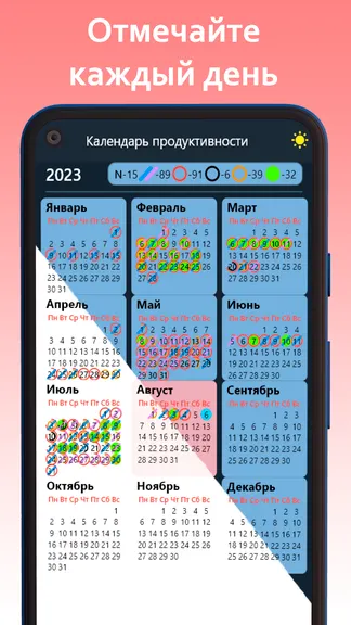 Скриншот 3/7