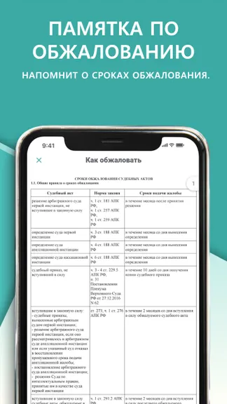 Скриншот 5/5