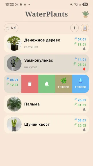 Скриншот 2/6