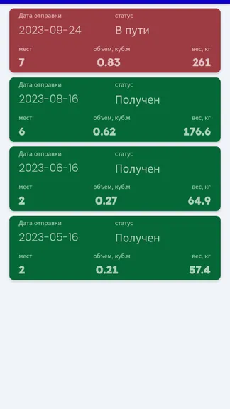 Скриншот 2/4