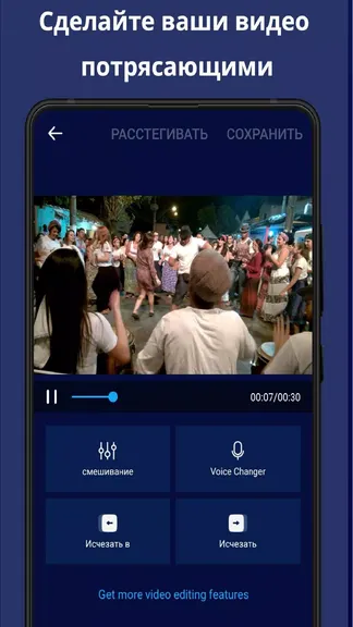 Скриншот 1/3