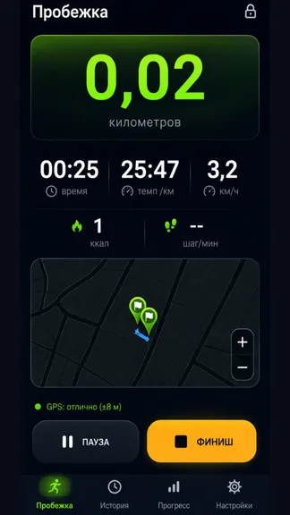 Скриншот 1/6