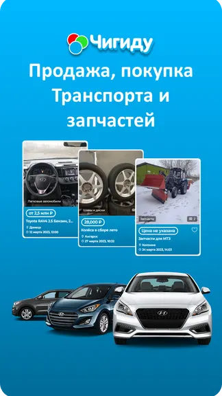 Скриншот 3/6