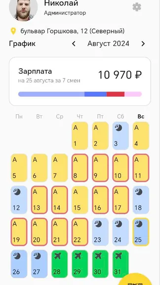 Скриншот 1/3