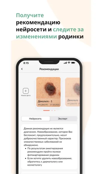 Скриншот 4/4