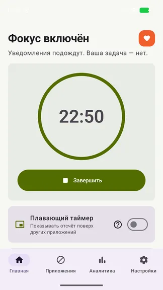 Скриншот 1/4