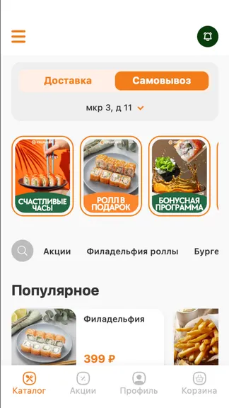 Скриншот 3/5