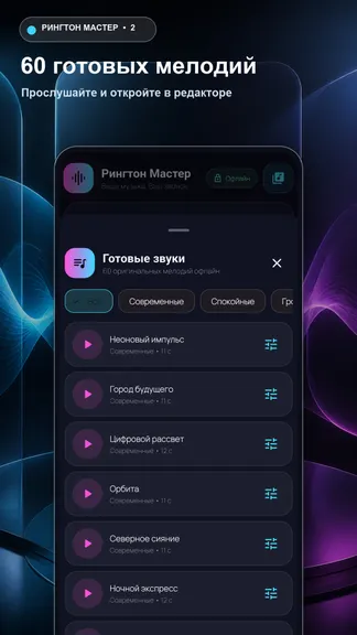 Скриншот 2/5