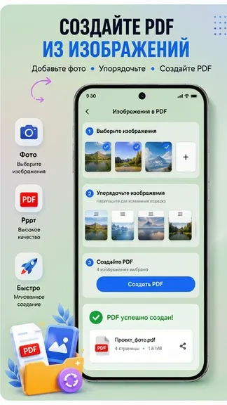 Скриншот 3/4