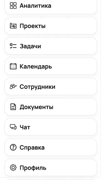 Скриншот 2/10