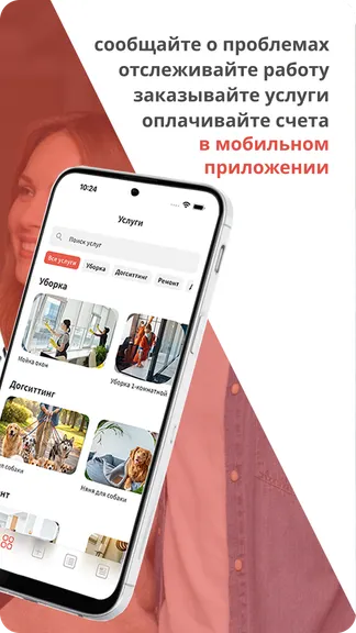 Скриншот 2/6