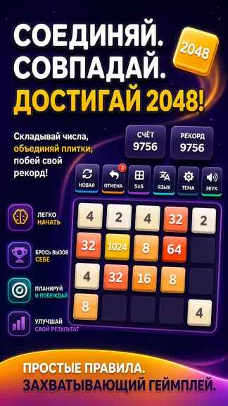 Скриншот 3/3