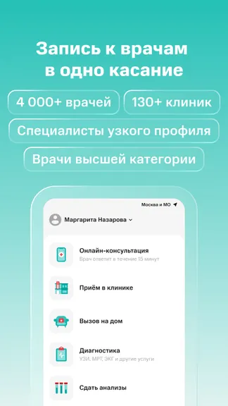 Скриншот 2/7