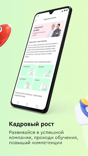 Скриншот 5/7