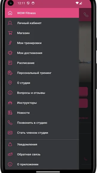 Скриншот 2/4