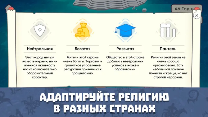 Скриншот 5/7