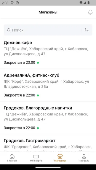 Скриншот 5/8