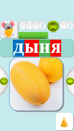 Скриншот 3/6