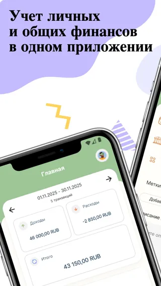 Скриншот 1/5