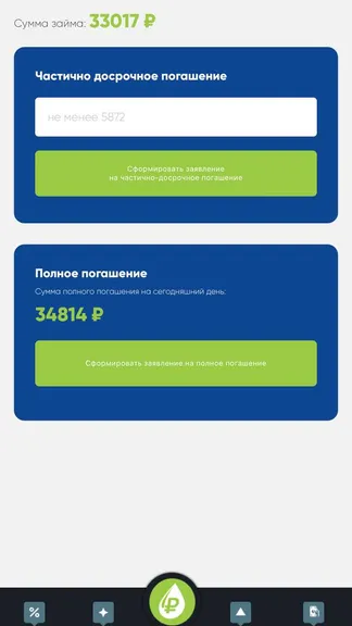 Скриншот 5/5