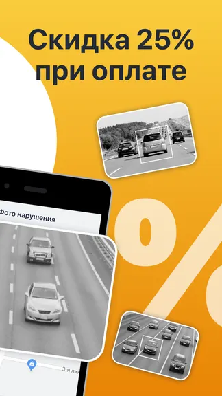 Скриншот 2/10