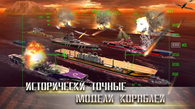 Скриншот 4/6