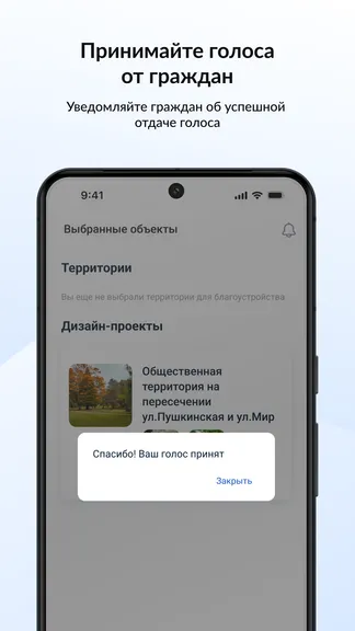 Скриншот 7/8