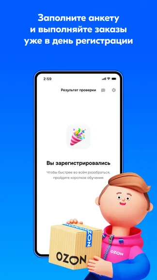 Скриншот 5/5