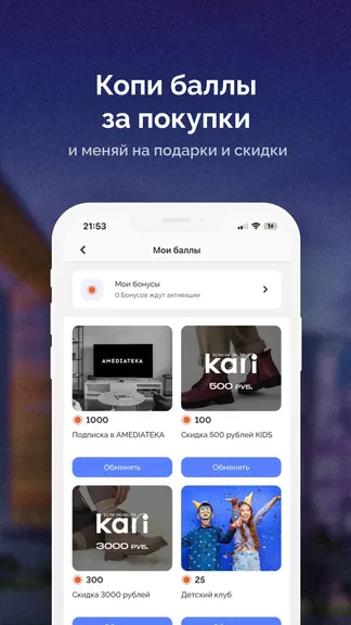 Скриншот 3/3