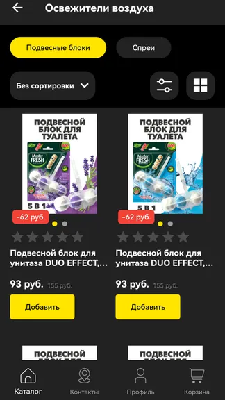 Скриншот 3/4