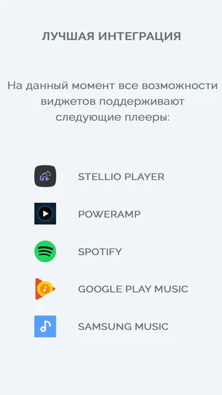 Скриншот 5/6