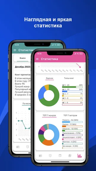 Скриншот 7/8