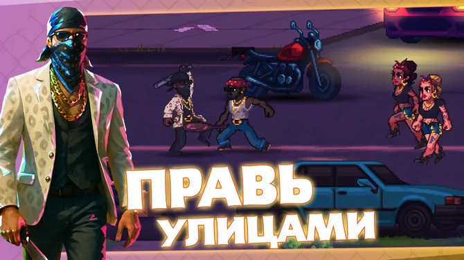 Скриншот 3/8