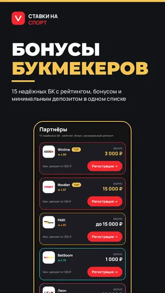 Скриншот 2/5