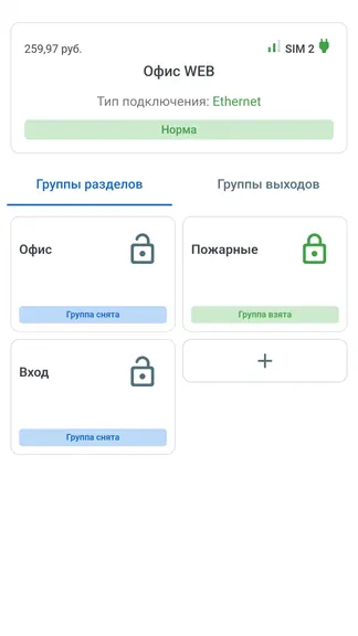 Скриншот 1/6