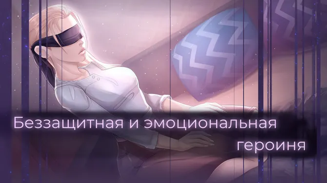 Скриншот 3/6